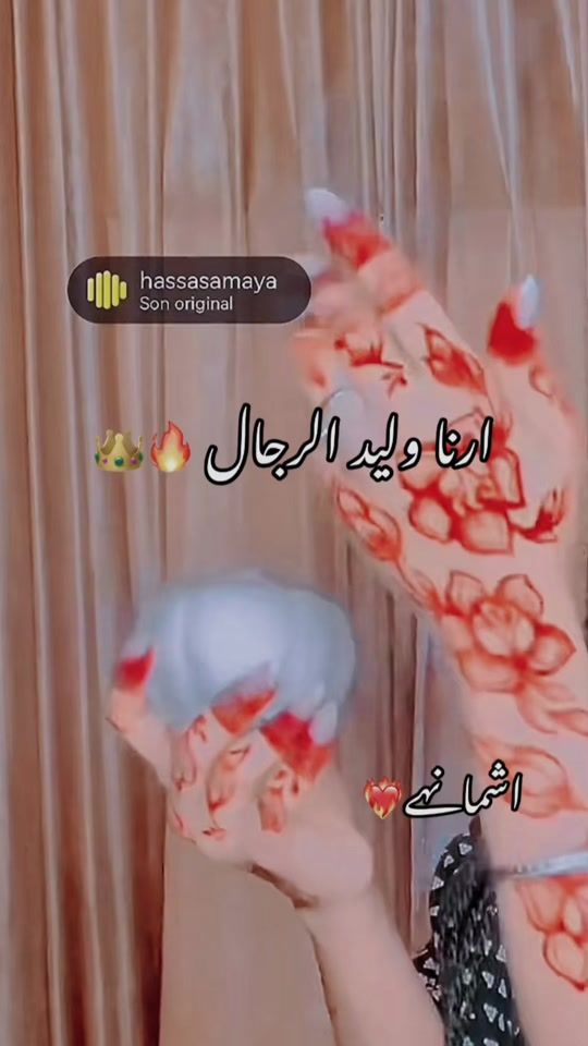 TikTok video thumbnail by arnawiyeh.20