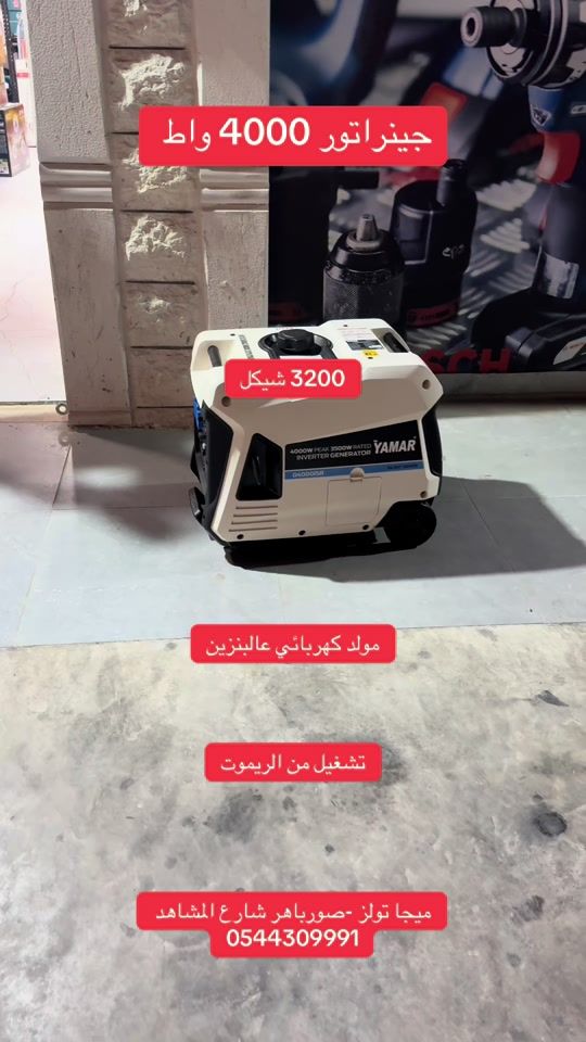 TikTok video thumbnail by mega.tools4