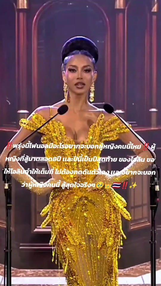 TikTok video thumbnail by polkaqi_