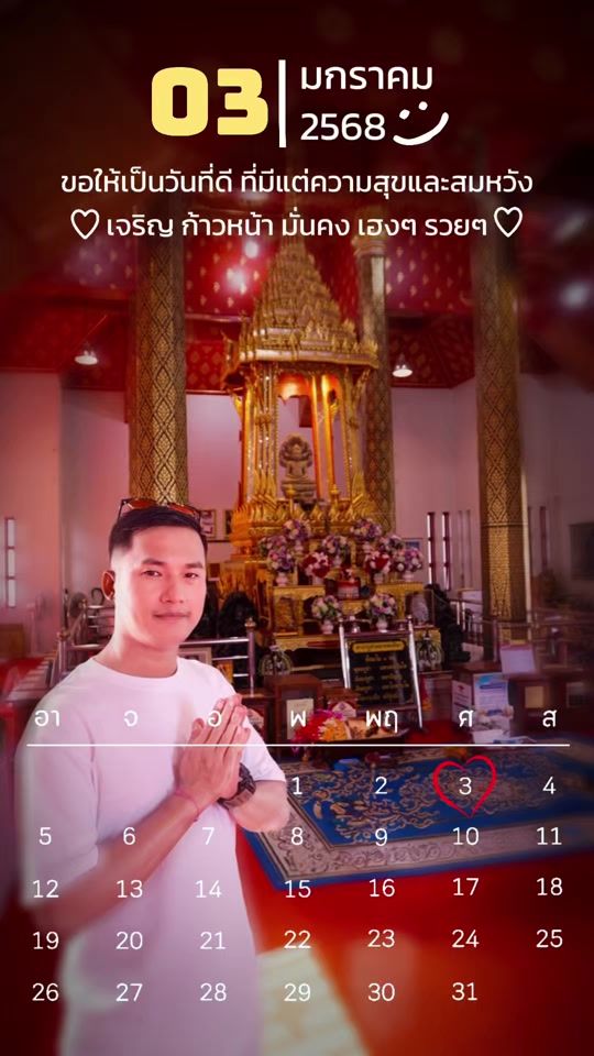 TikTok video thumbnail by ashisomjai