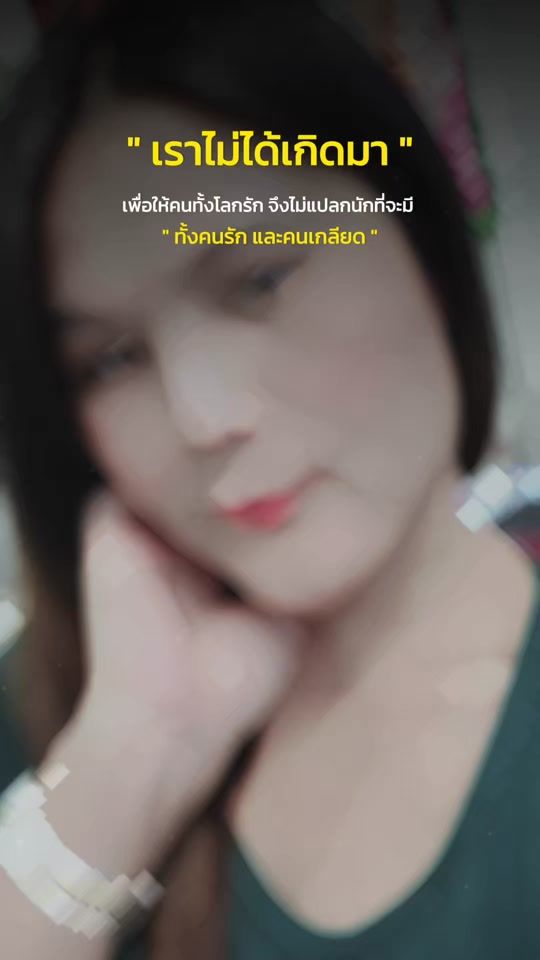 TikTok video thumbnail by namsai43