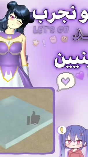 TikTok video thumbnail by l.oza_