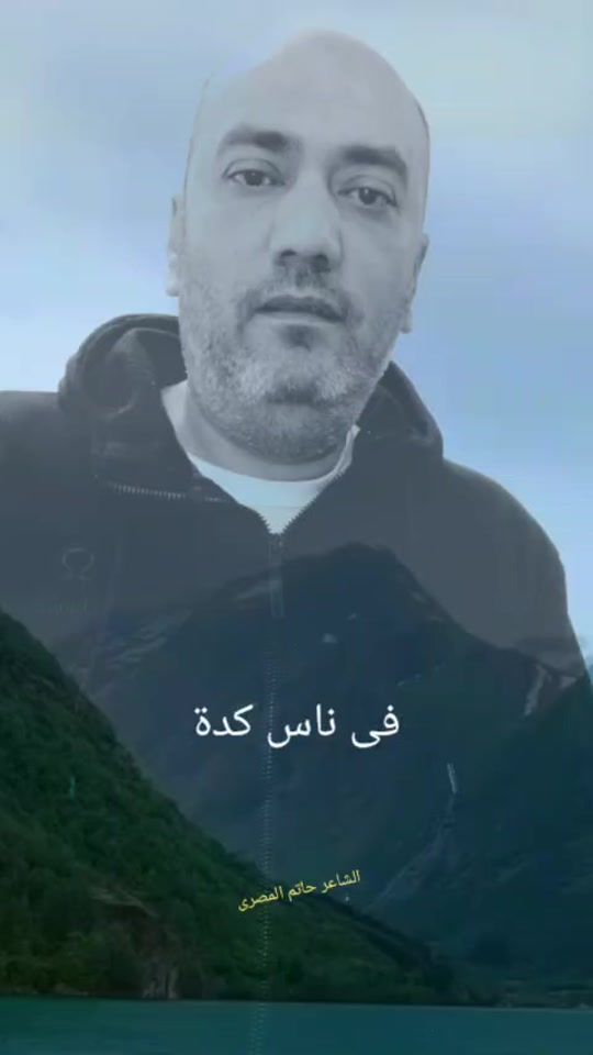 TikTok video thumbnail by hatemelmasry00