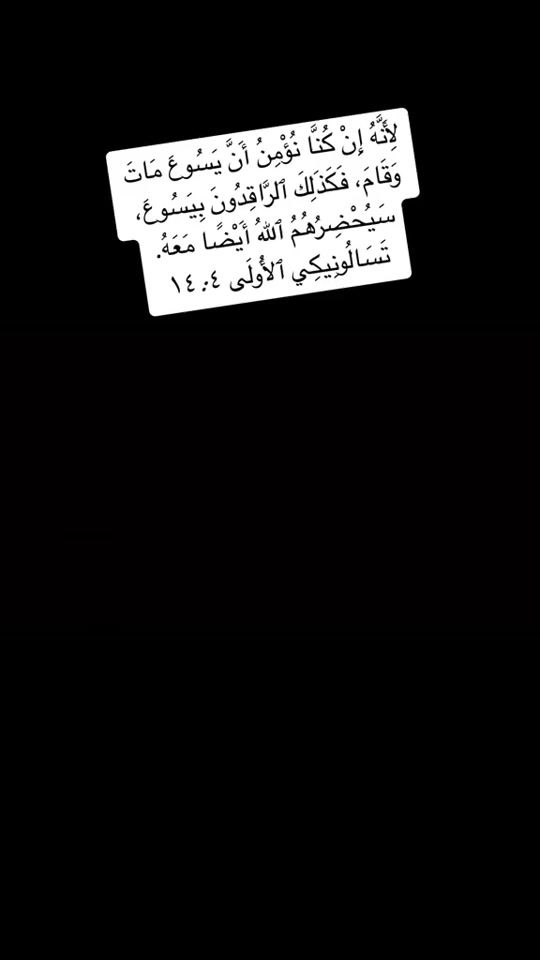 TikTok video thumbnail by fadi_sawa