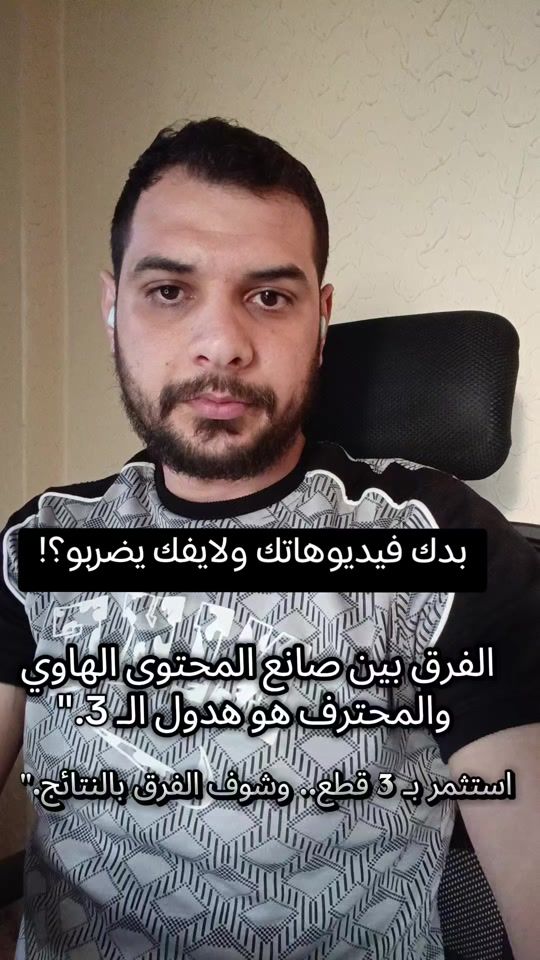 TikTok video thumbnail by amer11321