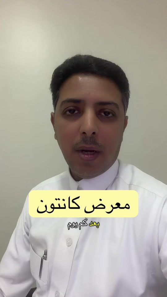 TikTok video thumbnail by t.ibrahim1406
