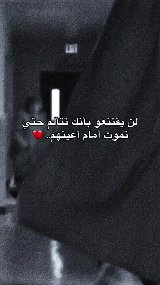TikTok video thumbnail by nabil.salem.omran