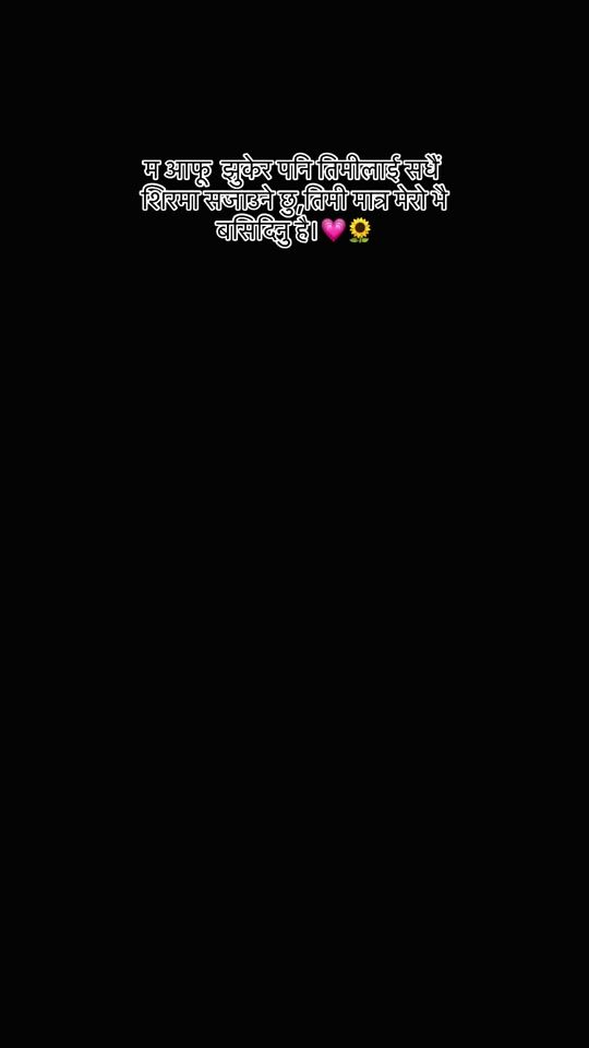 TikTok video thumbnail by asmi______ta7