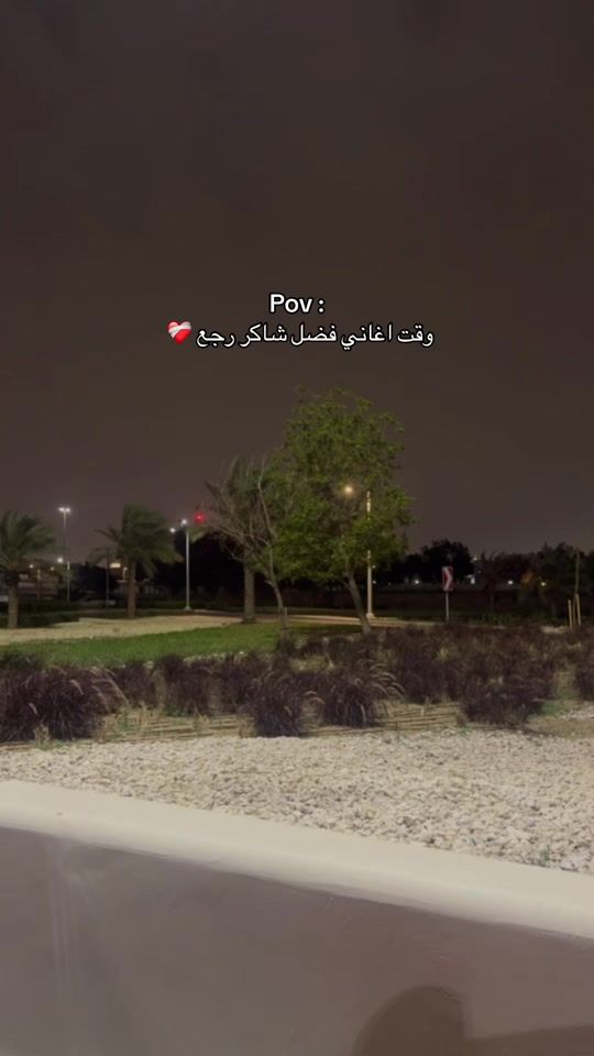 TikTok video thumbnail by ahlamm.af
