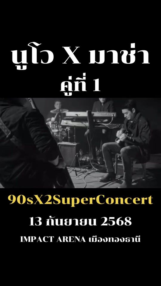 TikTok video thumbnail by marsha.fc