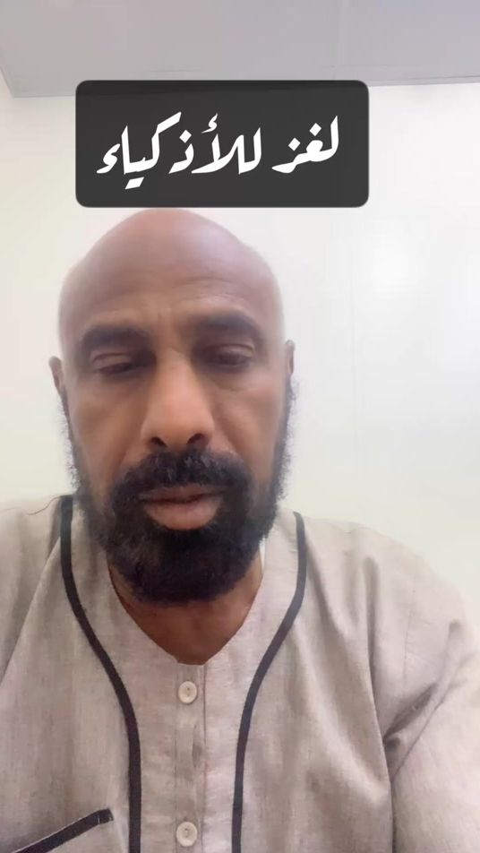 TikTok video thumbnail by aesal22