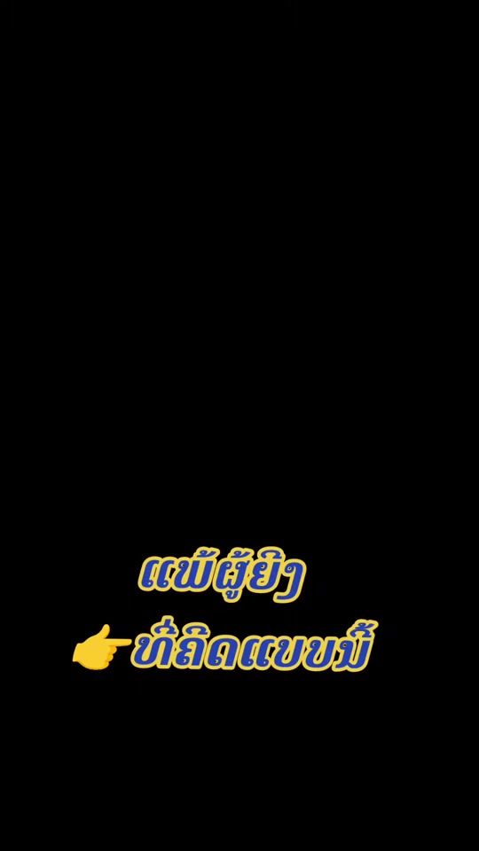 TikTok video thumbnail by sykeolaepor