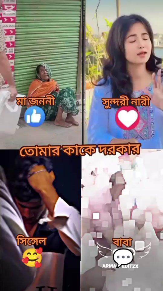 TikTok video thumbnail by tumpa..31
