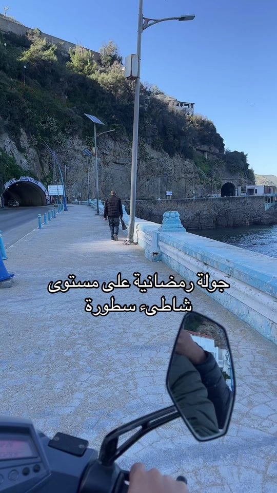 TikTok video thumbnail by djihad.school