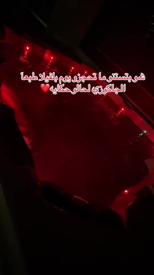 TikTok video thumbnail by villa.blue.star