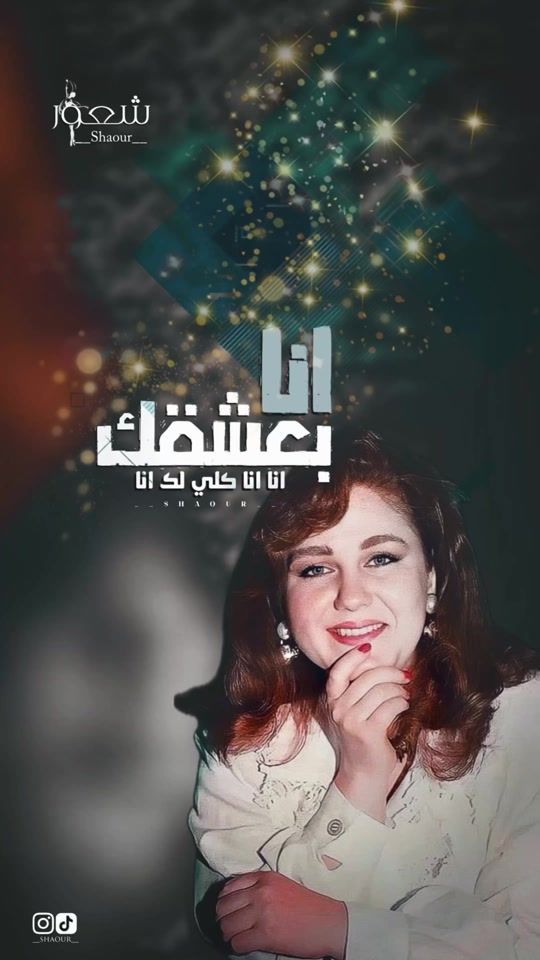 TikTok video thumbnail by __shaour__