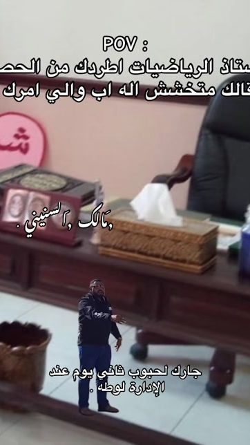 TikTok video thumbnail by _malekmohamed