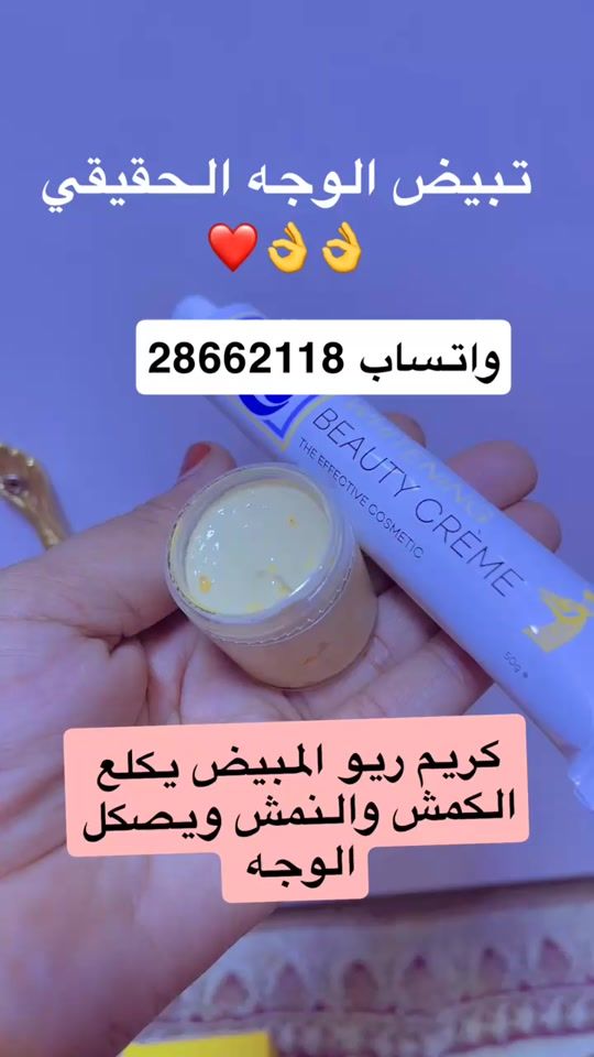 TikTok video thumbnail by zeynebou9930