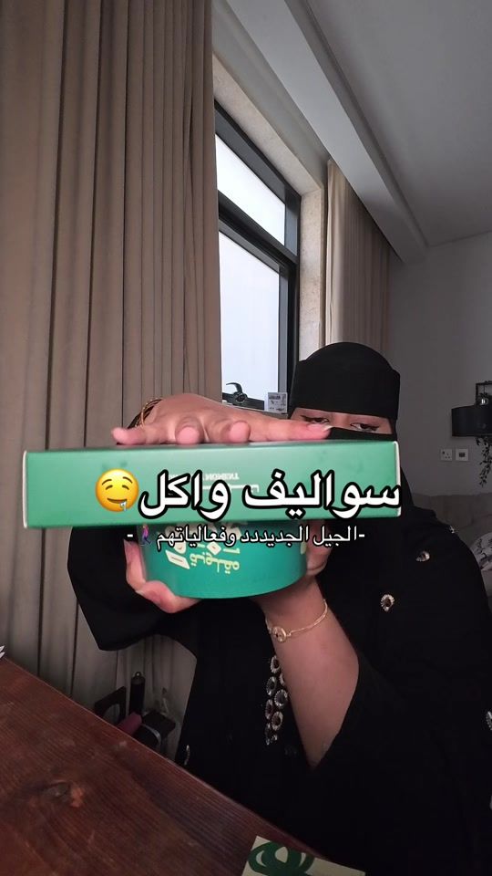 TikTok video thumbnail by gnr204