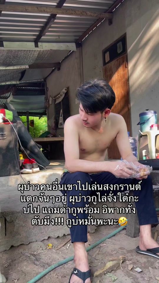 TikTok video thumbnail by smile_3052