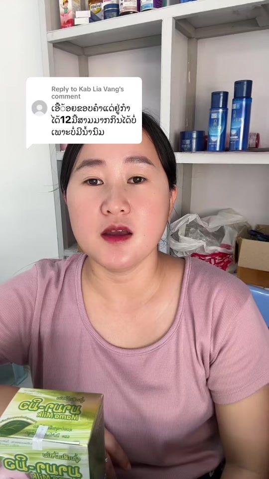 TikTok video thumbnail by kimetavaj