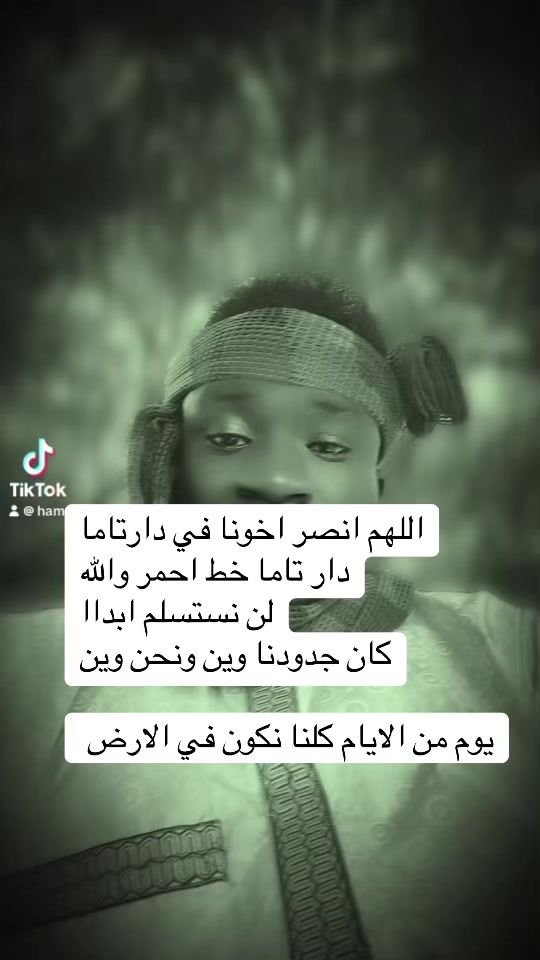 TikTok video thumbnail by hamadayahya24