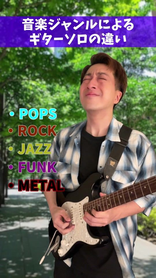 TikTok video thumbnail by makotofukami