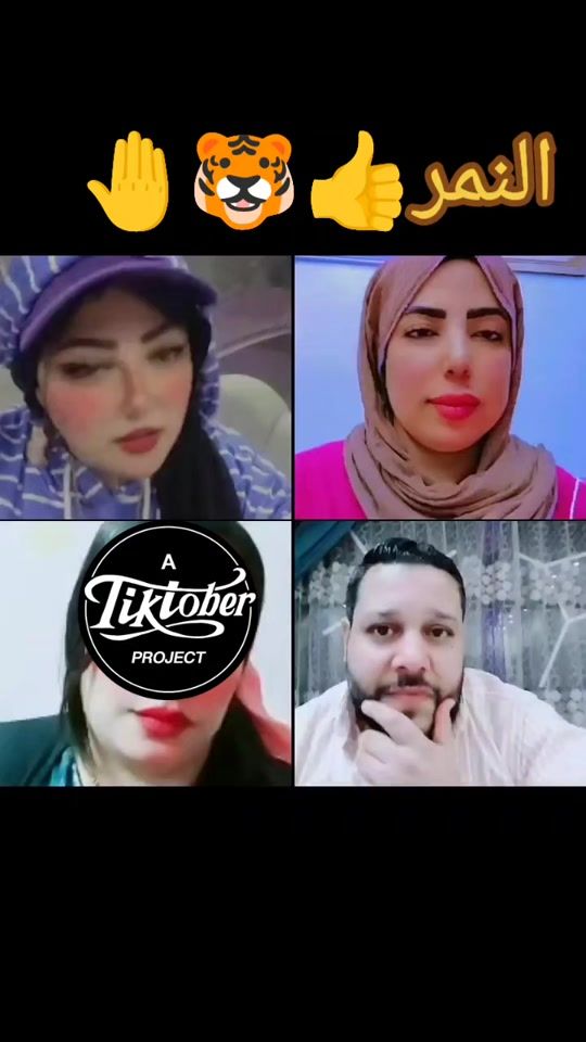 TikTok video thumbnail by blal.hmada