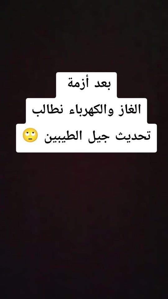 TikTok video thumbnail by ta_99_ha