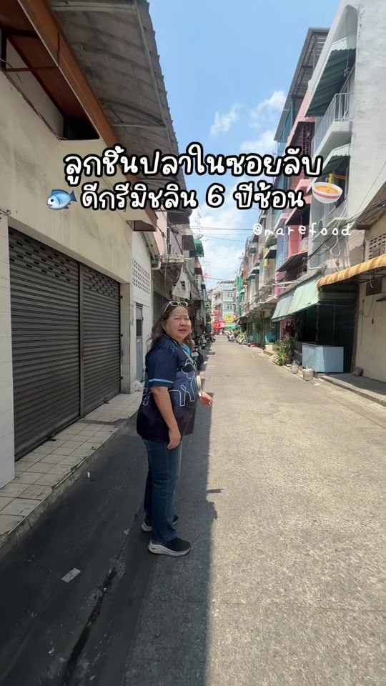 TikTok video thumbnail by marefood