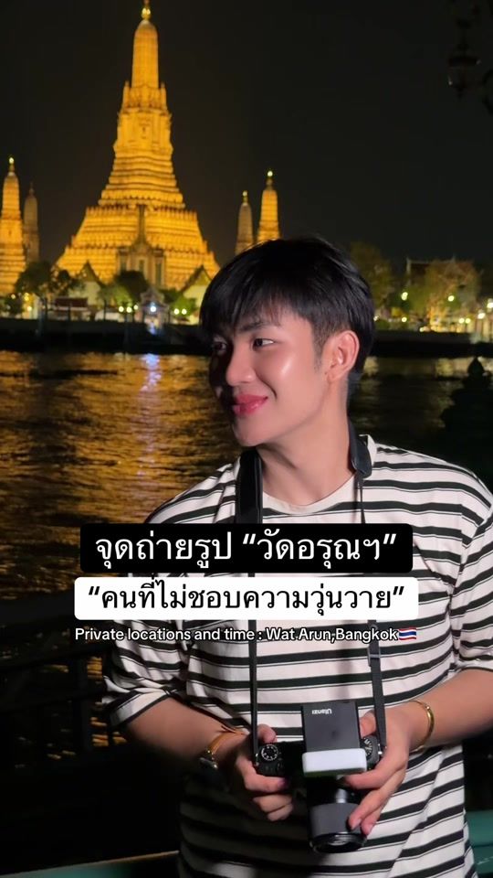 TikTok video thumbnail by beachshy