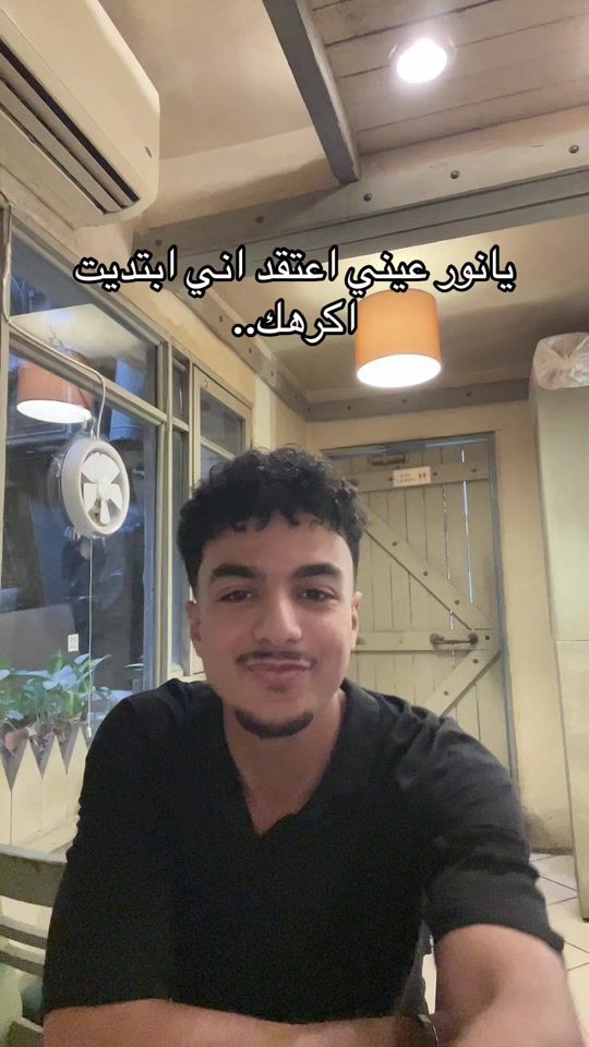 TikTok video thumbnail by _yasn7775