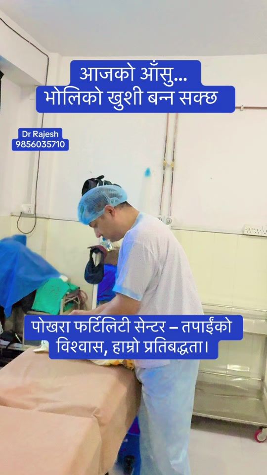 TikTok video thumbnail by dr.rajeshadhikari