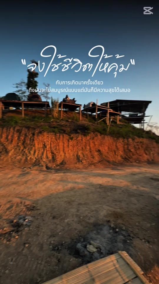 TikTok video thumbnail by novastory