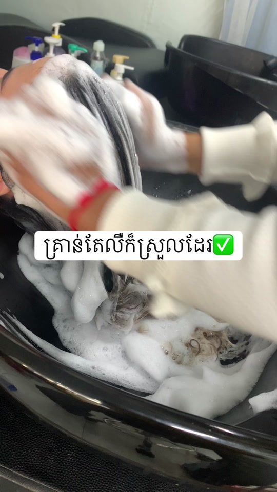 TikTok video thumbnail by sreypovson