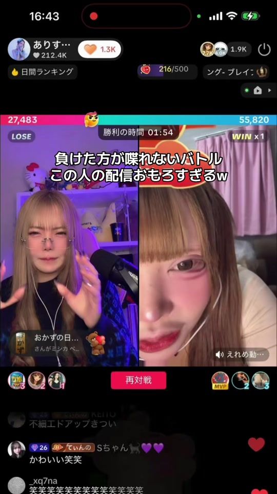 TikTok video thumbnail by alice_sub2
