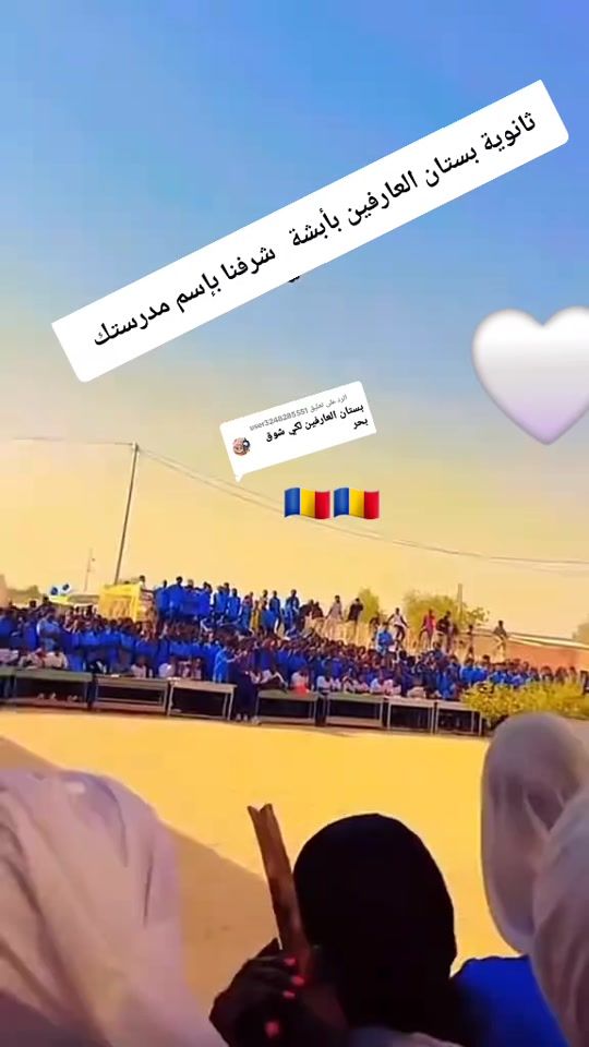 TikTok video thumbnail by fills___anour