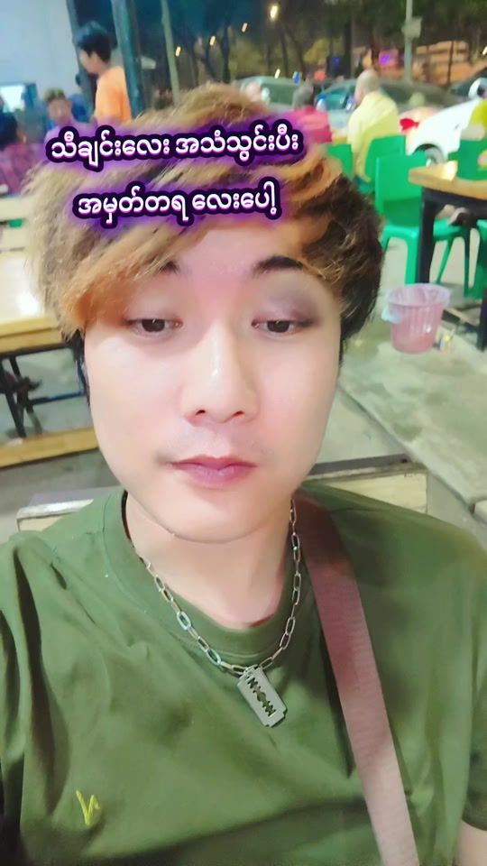TikTok video thumbnail by jhonr2892