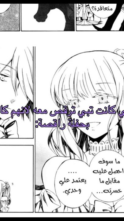 TikTok video thumbnail by nikoii