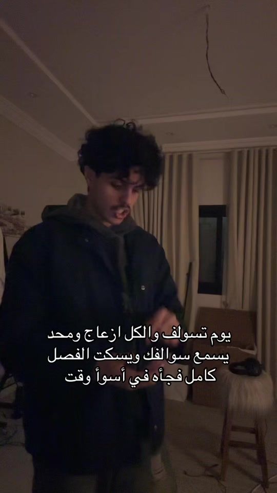 TikTok video thumbnail by cviioul