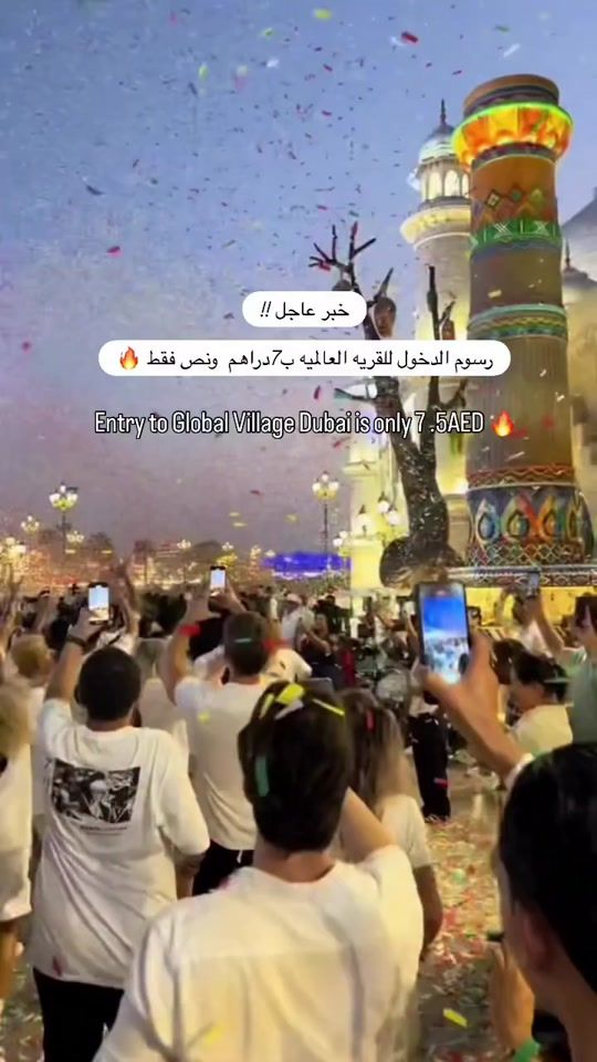TikTok video thumbnail by dlil_uae
