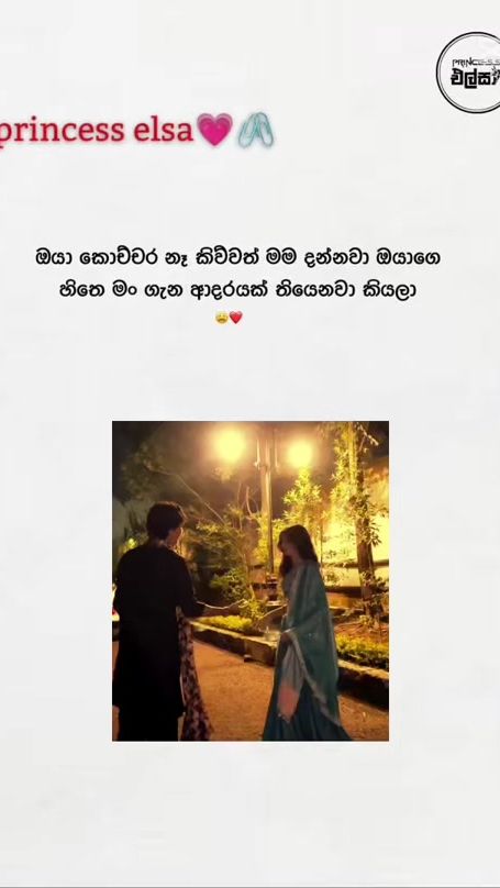 TikTok video thumbnail by princess_elsa01