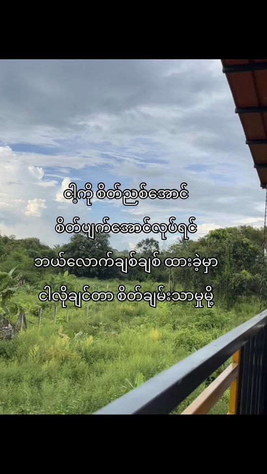 TikTok video thumbnail by thinyadanar1812