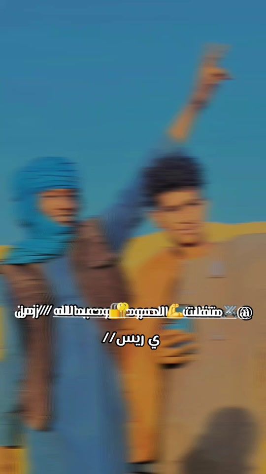 TikTok video thumbnail by ahmad366919