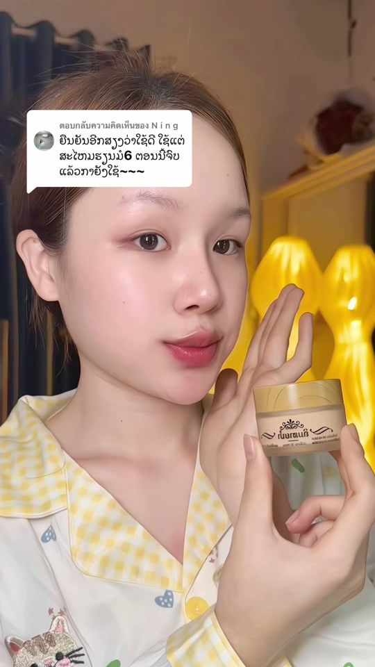 TikTok video thumbnail by ___kaikeo___