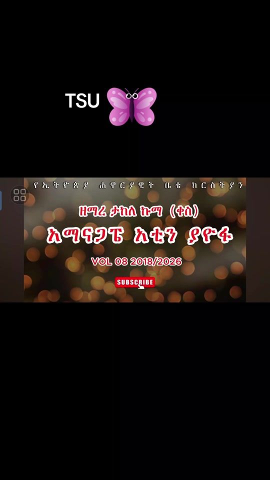 TikTok video thumbnail by selam.selam.etho