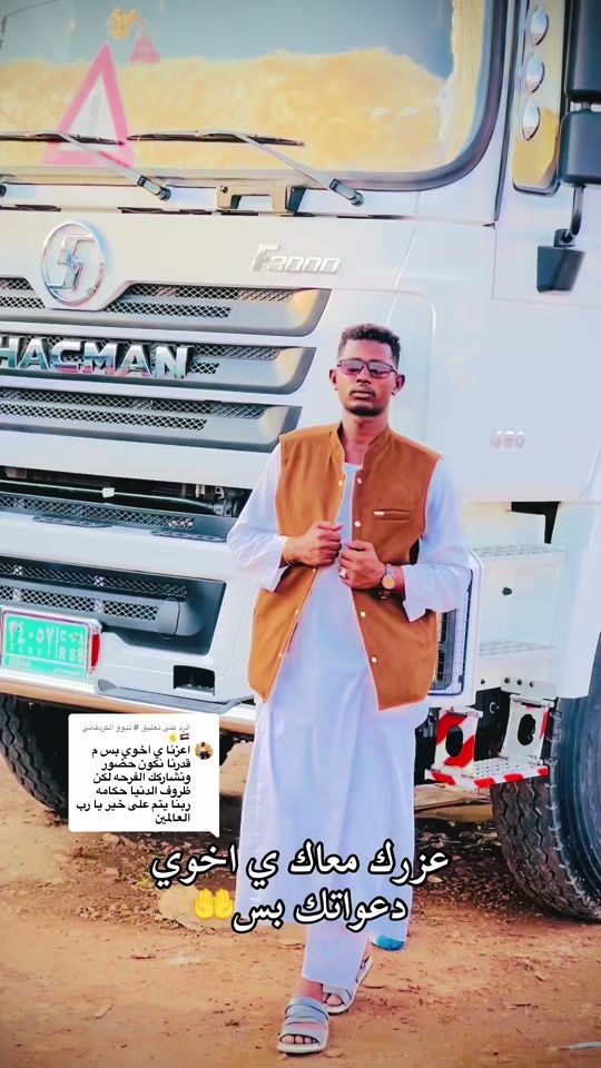 TikTok video thumbnail by musab.498
