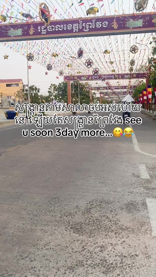 TikTok video thumbnail by bee.lin1