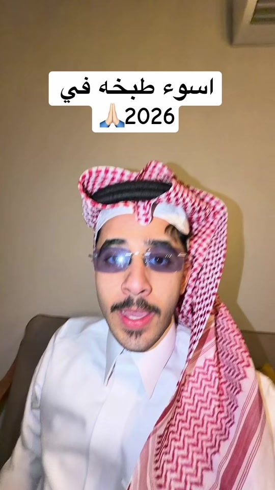 TikTok video thumbnail by aboald702