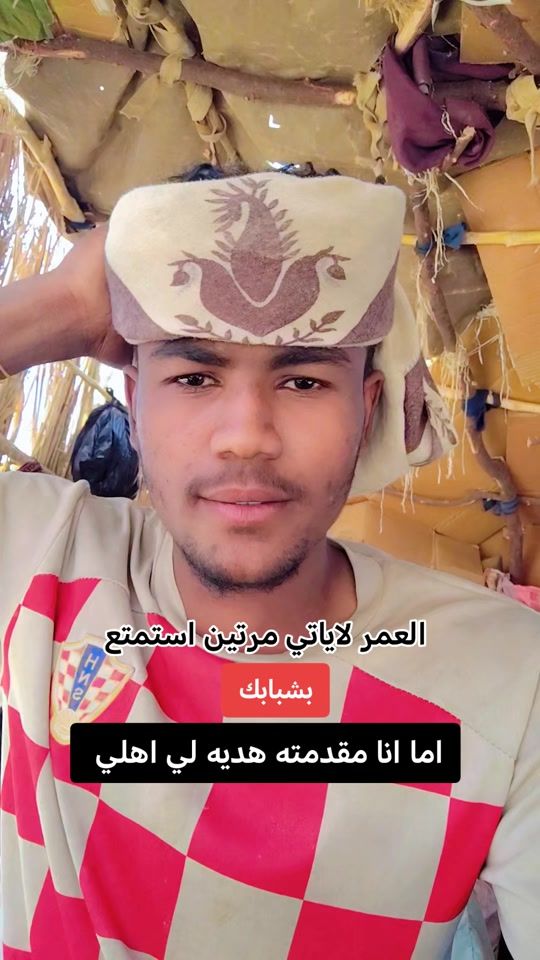 TikTok video thumbnail by .24918108